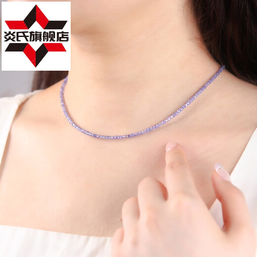 Yan's tanzanite necklace women's new light luxury niche high-end crystal loose bead bracelet small sugar cube clavicle chain neck chain bead diameter about 2mm - chain length about 38+5cm extension chain