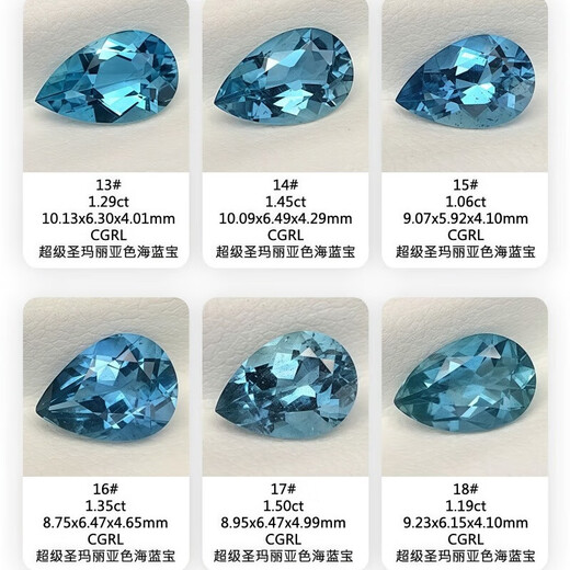 Blue and peaceful 12 super Santa Maria aquamarine loose stone ring facet drop-shaped 18k gold men and women ring pendant earrings 2.24 carats 7#