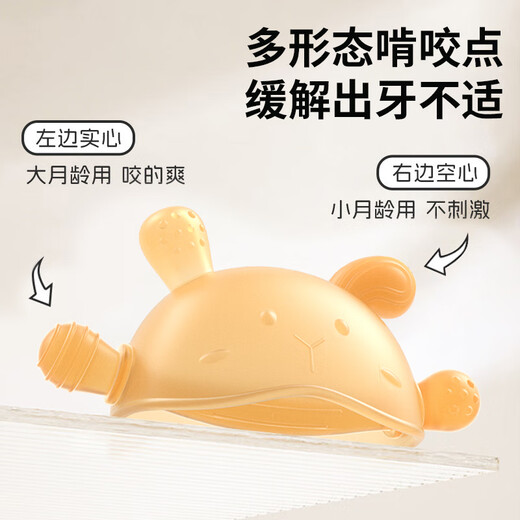 Tianlanghai Baby Teether Soothing Molar Stick Oral Desire Period Newborn 3-6 Months Baby Anti-eating Hand Silicone Toy 3-piece Set