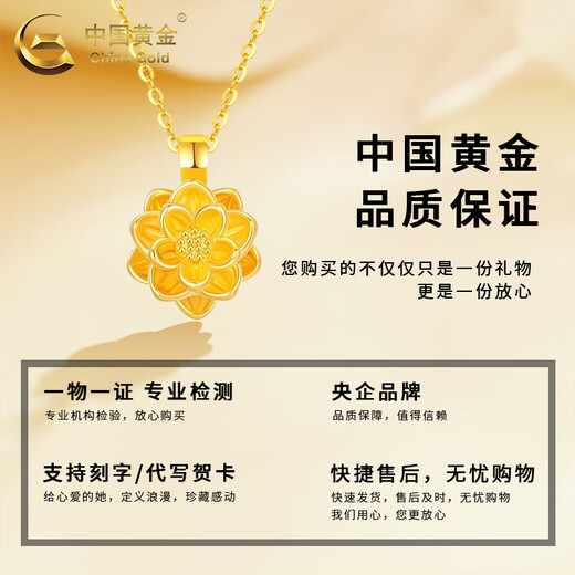 CHINA GOLD 18K Gold Three-dimensional Lotus Pendant Women's Light Luxury Versatile Necklace Valentine's Day Birthday Gift for Girlfriend and Lover 18K Gold Lotus Pendant