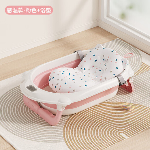 Pet Dog Bathtub Foldable Puppy Panda Cat Bathtub Type Dog Teddy Corgi Special Tool Bathtub 15Jin Jin equals 0.5kg Cherry blossom powder inside Top model Temperature controlled lying down wash