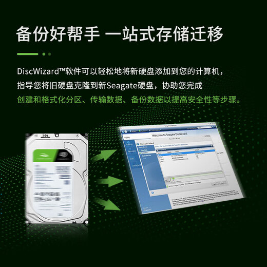 Seagate mechanical hard drive 3.5-inch SATA interface Barracuda series desktop computer hard drive storage expansion 6TB 5400 rpm ST6000DM003