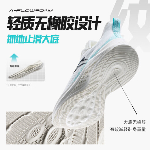 ANTA lightweight running shoes for men, shock-absorbing mesh, breathable and wear-resistant sports shoes, soft soles, comfortable jogging shoes, running shoes
