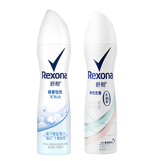 Shunai women's refreshing body spray pure unscented 150ml + cotton fragrance 150ml