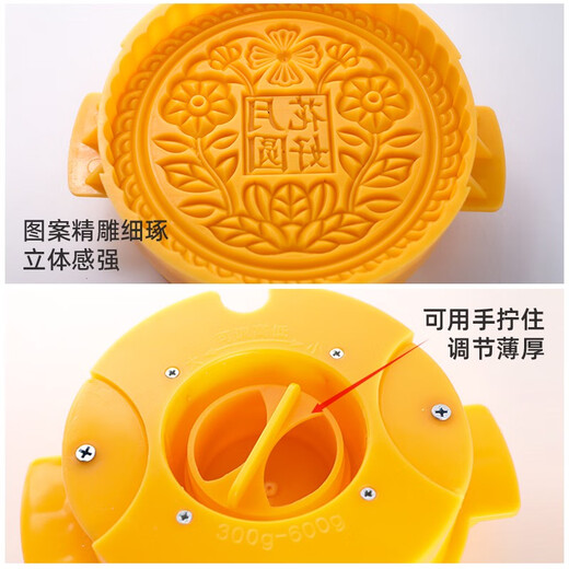 Sailotou large mooncake mold commercial 500g one Jin Jin equals 0.5 kg hand-pressed super extra large 2024 new Beijing style model baking tool 2 Jin Jin equals 0.5 kg handmade whole flower