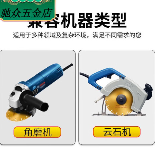 安俊晟切铁王切割片方铁螺纹钢钢管角磨机云石机通用切铁片金刚磨片双面 拍一发三 3片切铁王 送20变16 品牌保障 促销 21 45结束