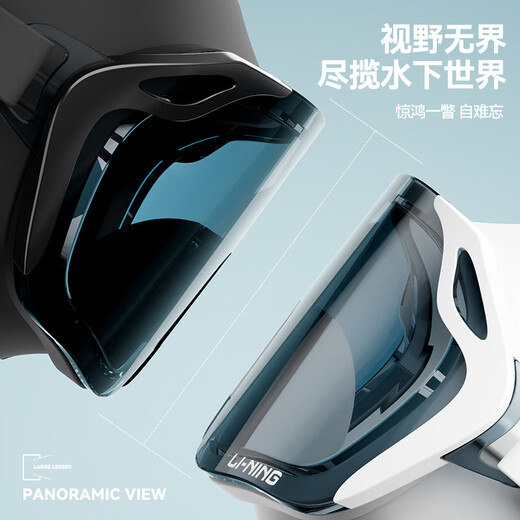 Li Ning (LI-NING) swimming goggles HD waterproof anti-fog large frame coated swimming goggles adult unisex fashionable diving goggles 2067 black and purple