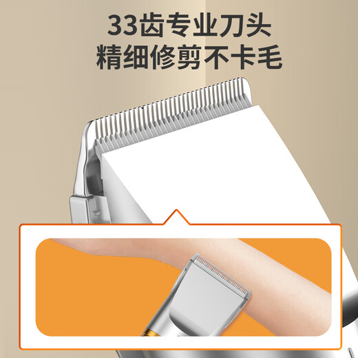 ERGOBABY pet shaver cat and dog electric clipper hair clipper high-power shaving clipper dedicated to large pet stores