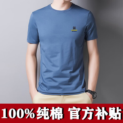 Meloban 100% cotton summer men's short-sleeved T-shirt bottoming shirt trendy Korean version slim ins solid color tops men's summer wear white 100% cotton L recommended 120-135Jin Jin equals 0.5 kg