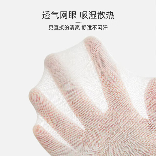 9i9 baby socks spring and summer newborn baby socks mesh loose mouth breathable thin combed cotton socks 4 pairs 0-1 years old 011