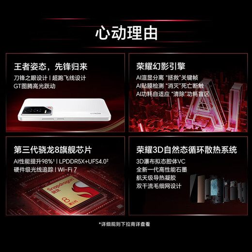Honor GT 3rd Generation Snapdragon 8 100W Super Fast Charging NFC+Infrared 5G AI New Gaming Phone Phantom Black 12GB+512GB