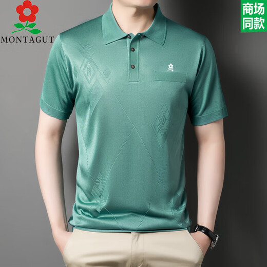 
MONTAGUT men's short-sleeved T-shirt middle-aged and elderly loose casual silk ice polo clothes summer dark green XXS xxs 17088a