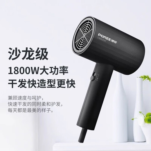 FLYCO hair dryer, household high-power hair dryer, constant temperature hair care, compact and convenient, three-speed hot and cold air drying, high power, Flyco's Borui brand PH1623