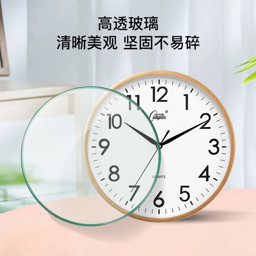 Compas wall clock living room 12-inch simple silent living room quartz clock wall clock C2866 gold 30.5cm