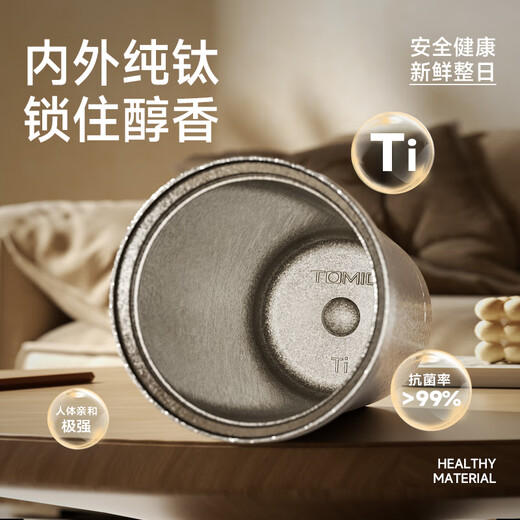 TOMIC Pure Titanium Cup Women's Insulated Coffee Cup Portable Large Capacity Water Cup with Lid Holiday Practical Double Eleven Gift