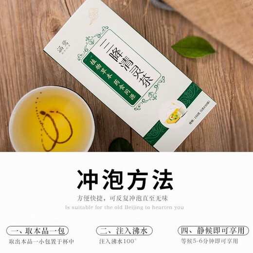 
Hanlu Cassia seeds three-stop green money willow leaves and corn whiskers and mulberry leaves three high three Jiangqing Qingling tea health tea bag brewed tea [1 box experience pack] 30 bags/box