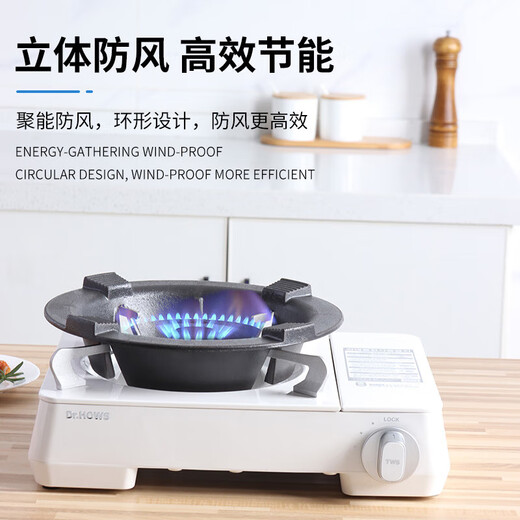 Baijie gas stove bracket gas stove fire-proof windproof gas energy-saving cover bracket thickened gas four-claw universal stove stand