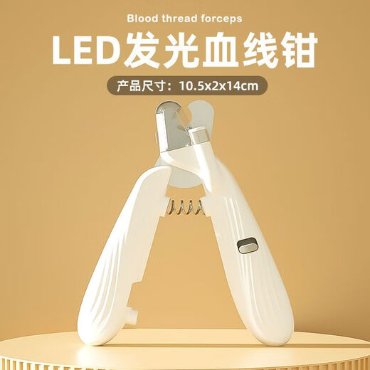 DSRAWMYT cat nail clippers, pet nail clippers, cat nail clippers, dog nail clippers, trimming artifact, blood line supplies