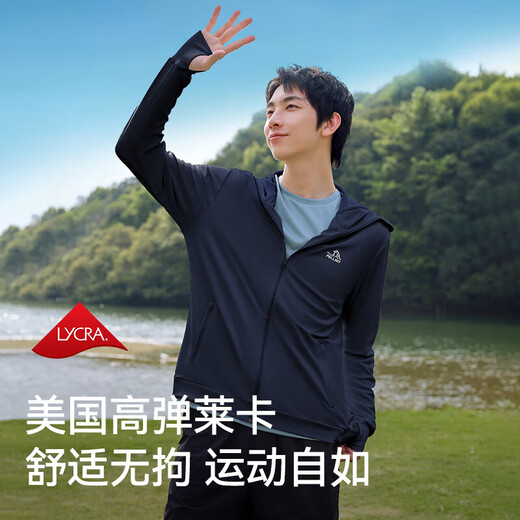 Pelliot sun protection clothing men's outdoor light jacket summer cool ice silk sun protection clothing black vinyl high elastic breathable fishing skin clothing light gray L