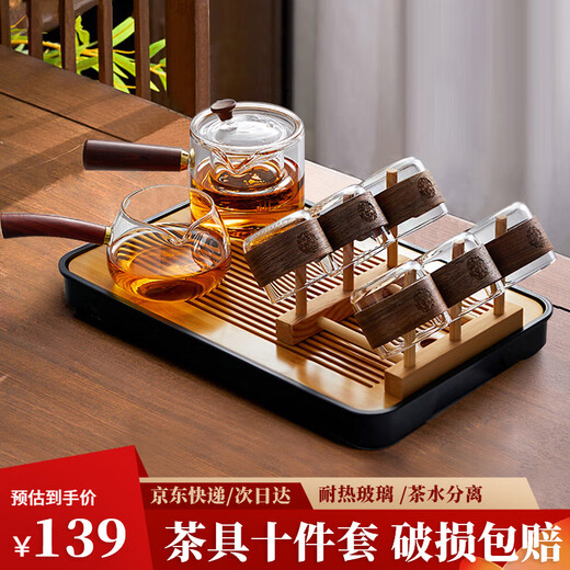 Niye tea set complete teapot electric ceramic stove set tea cup tea boiler with electric heating tea stove side handle pot set high-end