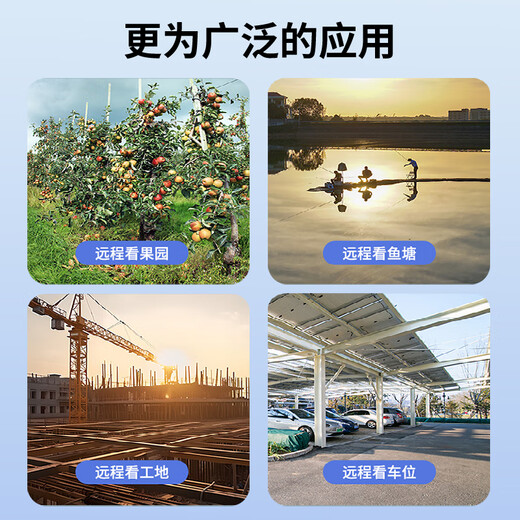 格行视精灵双目摄像头室外监控超长质保360度无死角400万户外语音对讲球机低功耗超长续航 太阳能摄像头三年质量问题免费换