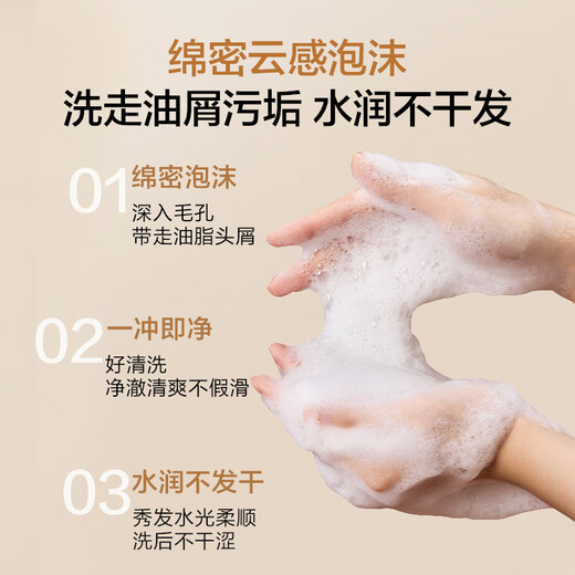 1号会员店1%二硫化硒去屑洗发水500g男女清爽去屑控油止痒洗发露深层清洁
