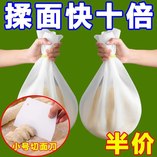 FANCYCHIC Kitchen Silicone Kneading Dough Bag Extra Thick Large Kneading Flour Bag Household Non-Stick Dough Kneading Artifact Kneading Dough Bag Household Non-Stick Newly Upgraded Silicone Kneading Dough Bag High Quality Hot in the Rack Noodle Slicing Knife/1 Kneading Noodle Too Gluky