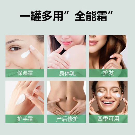 TOOLDOO Vitamin B5 Moisturizing Cream 500g Large White Can Body Lotion Hydrating Moisturizing Anti-Drying Vaseline Face Cream