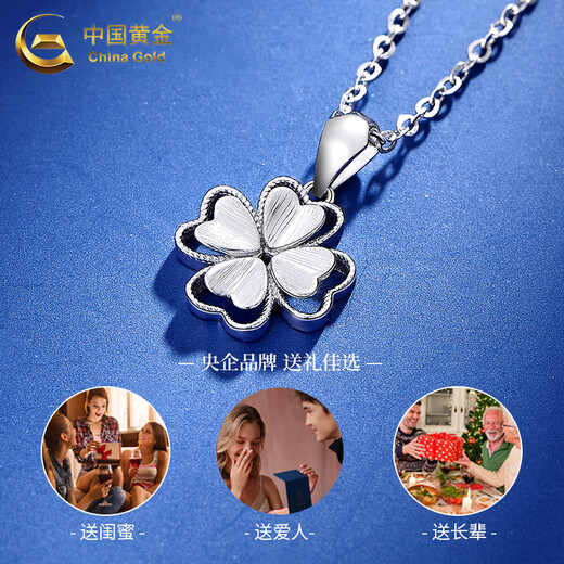 China Gold (CHINA GOLD) four-leaf clover pendant PT950 platinum female platinum clavicle chain Valentine's Day birthday gift for girlfriend and wife Jingsuda* platinum four-leaf clover pendant about 1.9g free silver chain