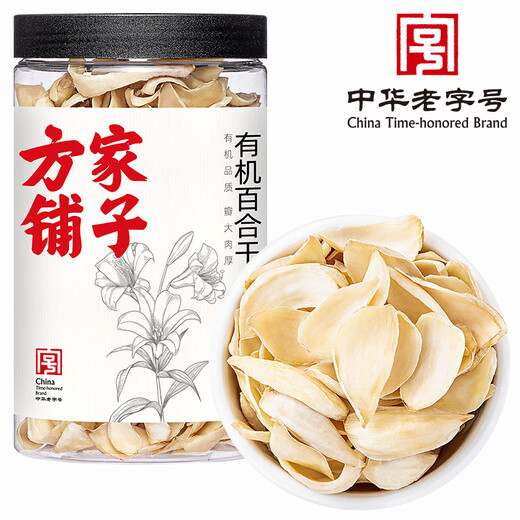 Fangjiapuzi large piece of dried organic lily 200g, first-class new specialty, longan, lotus seed, tremella, wolfberry soup soup ingredients