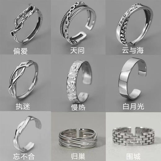 Zhuang Hanyan Ring Men's and Women's Winter Eliminator Anti-static Releaser Wireless Bracelet Portable Ring High-Value G White Moonlight Opening-Universal
