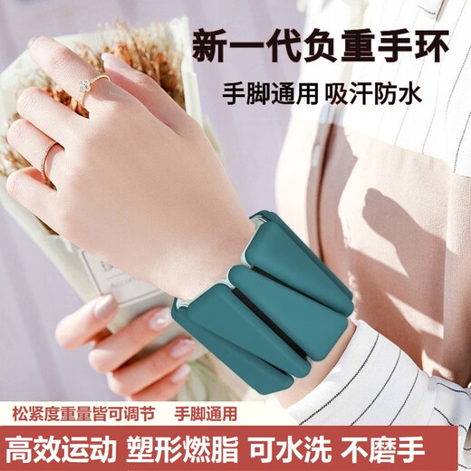Minghuitong weight-bearing bracelet, invisible equipment, adjustable leggings, arm wrist sandbags, running skipping rope, swimming sports weight ring, beige 1 pair, 2 pounds
