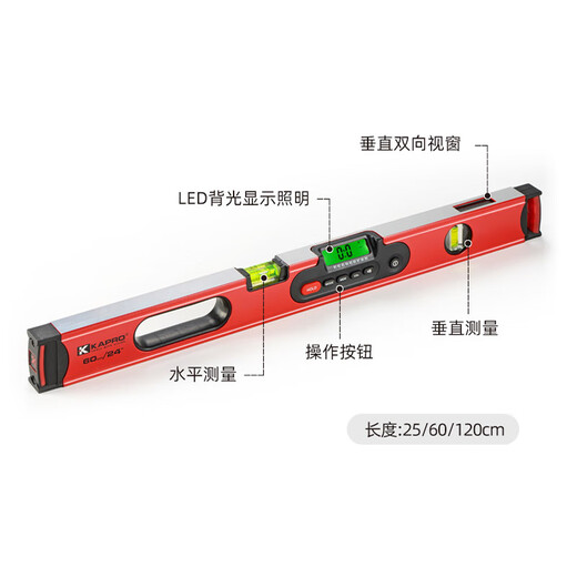 KAPRO Jiabao 985D digital display level high-precision level heavy-duty magnetic level 985D-120cm (comes with waterproof bag and battery)