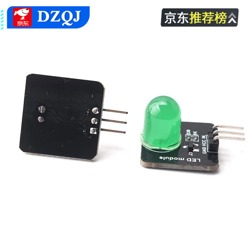 LED indicator light LED light sensor red, yellow, blue, green and white electronic building blocks 10mm light-emitting module red with mounting hole pin header welded