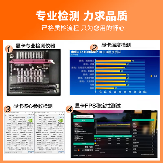 ASUS ASUS machine d'exposition RTX4060ti/4070super carte graphique RTX4060 8G coloré Tomahawk carte de test de démontage et d'installation de haute qualité