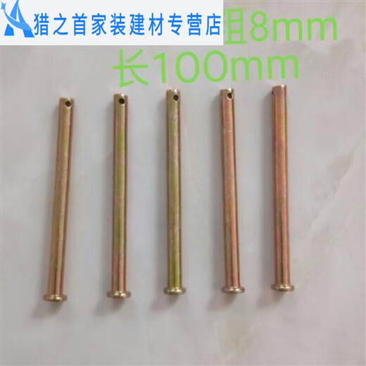 Sailoto electric tricycle pin shaft open spring pin agricultural four-wheel traction pin rotary cultivator drive shaft pin 10mm100mm pin 10
