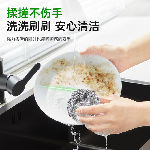 3M Scotch Heyi Series Steel Ball Cleaning Balls for Household Affordable Super Clean Kitchen Household Oil and Dirt Remover 12 Pack (2 packs of 12 in total)