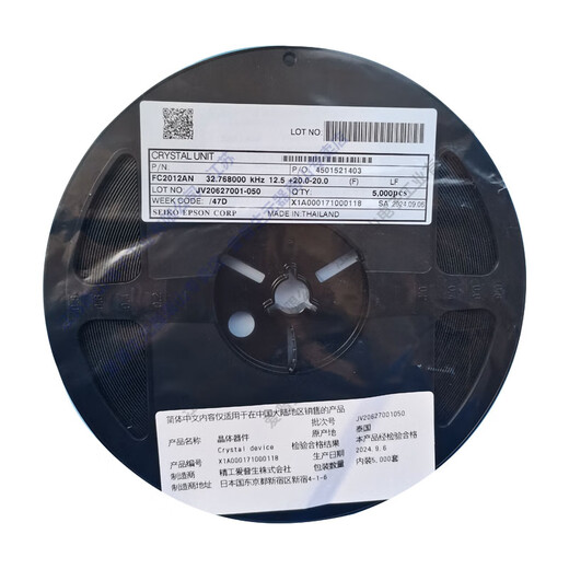 FC2012AN Epson Passive Crystal Oscillator 32.768khz Crystal Resonator