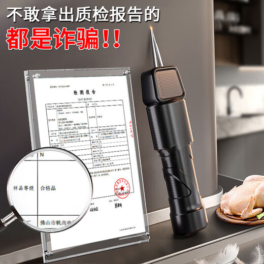 Miyoupin fully automatic poultry feather remover electric chicken, duck and goose feather artifact multi-functional waterproof charging plus commercial hair removal machine