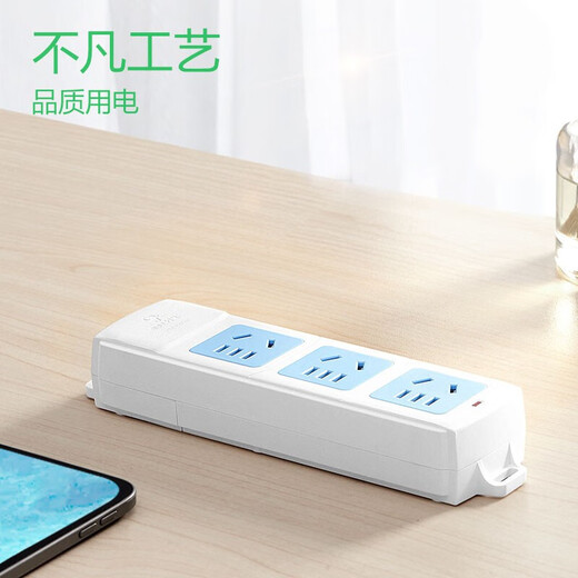 Bull (BULL) socket without wire strip wireless self-wiring semi-finished drag strip weak current box assembly project 3-position two-three plug multi-hole 10A power supply without switch GN-A03