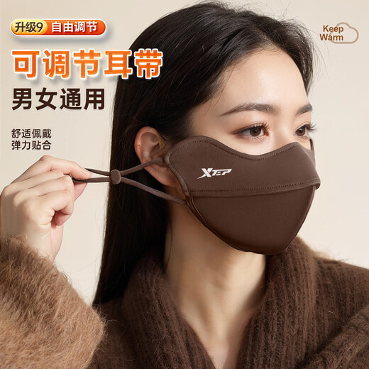 XTEP warm mask, winter riding mask, thickened, cold and windproof, men and women, outdoor skiing and motorcycle, washed black brown