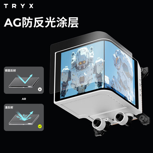 TRYX (Creation Krypton Galaxy) PANORAMA Exhibition Area 360 Water-cooled CPU Radiator ARGB White 6.67-inch Curved Screen/Asetek8/KANALI Software/Naked Eye 3D Vision