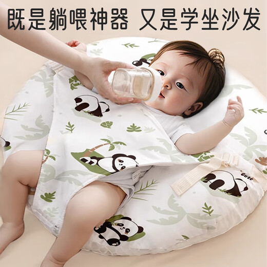 Aiboshi baby slope pillow relieves spitting and overflowing milk artifact lying on the feeding pillow and sleeping pillow for 0-6 months suitable for Xiongbao S707