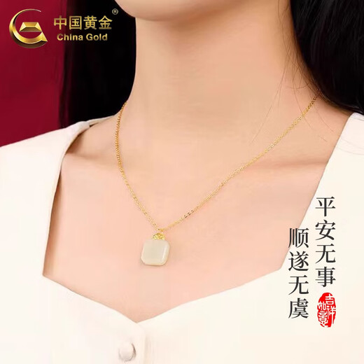 China Gold (CHINA GOLD) Chinese Gold Hetian Jade Small Sugar Cube Necklace for Women 18K Valentine's Day Birthday Gift Year of the Horse Animal Year Gift 18k No Matter Brand Gift Silver Chain + Hotan Jade Shenqing Bracelet Heart-beating Gift Box