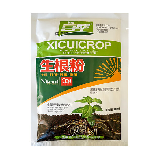 Dihuayan powerful rooting powder for vegetables, flowers and medicinal materials, rooting and strengthening seedlings, improving soil, cuttings, transplanting and rooting, universal water-soluble fertilizer