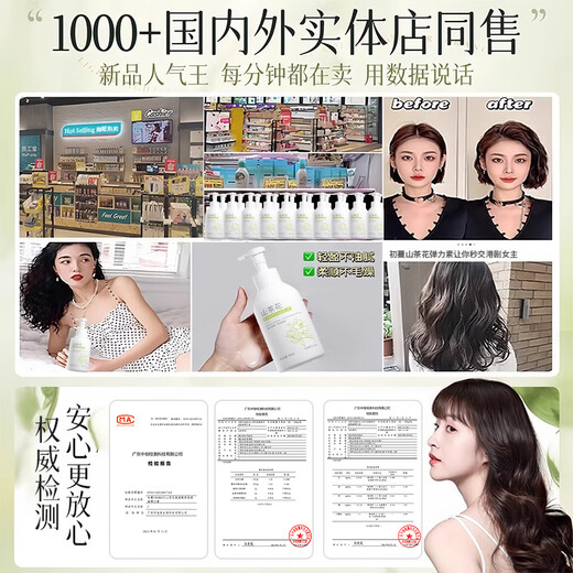 Chuman Elasticity Women's Curly Hair Moisturizing Protector Anti-frizz Fluffy Styling Perm Care Special Essence Gel 500ml Q-Elastic Curl Protector Fragrance Elastin 500ml*1