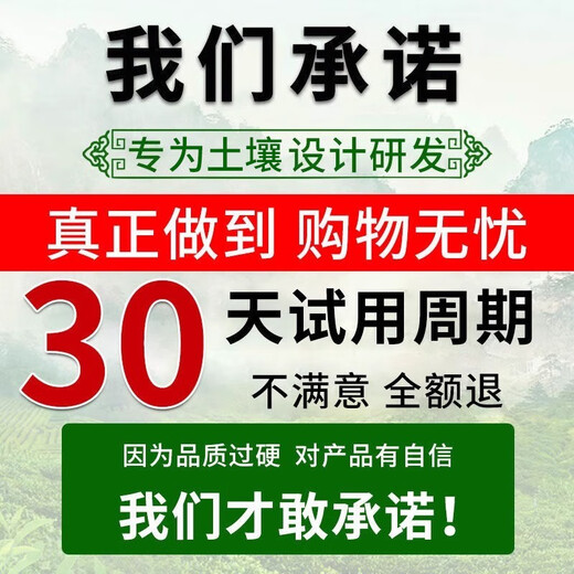 Soil loosening essence soil loosening activator black water fertilizer universal type to prevent hardening and fluffing activation treasure loose soil artifact 1000 grams in one bag, can be used for 2 acres of land