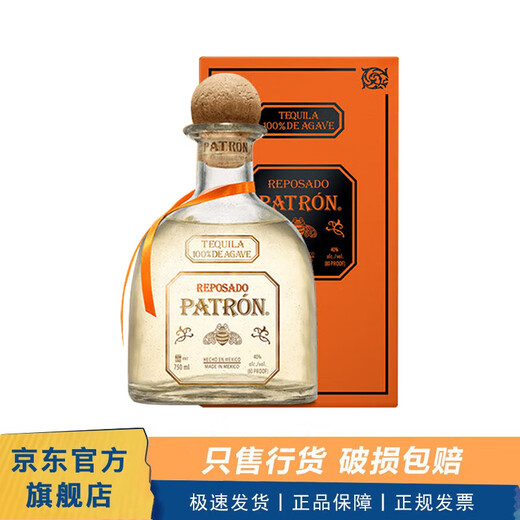 Amormoon墨西哥培进口恩珍藏金樽银樽咖啡陈酿龙舌兰酒基酒洋酒750ml 750mL 1瓶 金樽