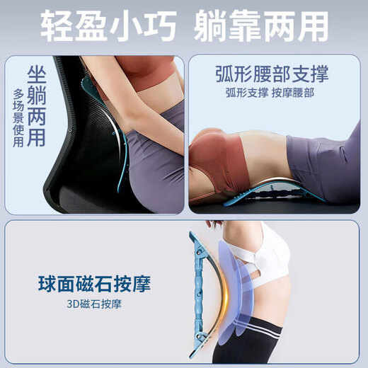 KDANG top lumbar plate lumbar spine soothing corrector lumbar support support lumbar plate interdisc herniation support flagship blue 688 medical grade [node adjustment] 139 needle pressing bumps丨Ten magnetic treatment points