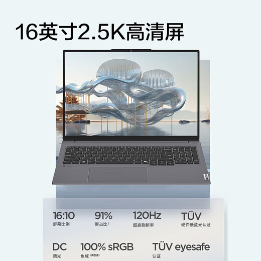 ThinkPad Lenovo ThinkBook 16P+2025 20 % Zuschuss AI rundum unabhängige Grafik RTX5060 unabhängige Grafik optional Hochleistungs-Vollblut-Game-Designer-Laptop für Studenten UItra7-155H 32G 1T, aufgerüstet auf 16+ Tastatur mit Hintergrundbeleuchtung
